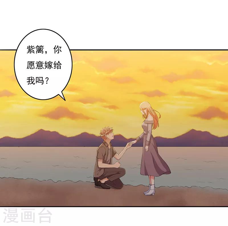 最终话 撑伞的人-第104话