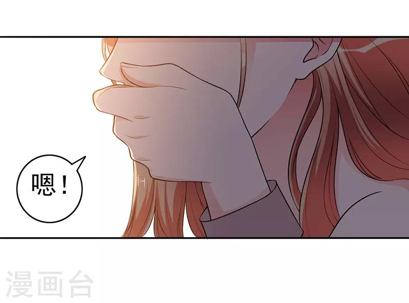 最终话 撑伞的人-第104话
