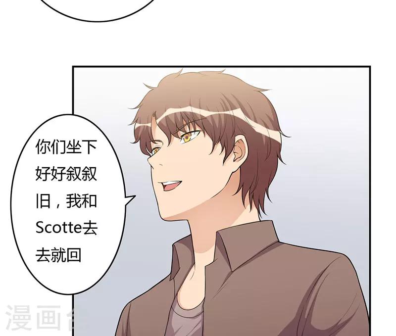 最终话 撑伞的人-第104话