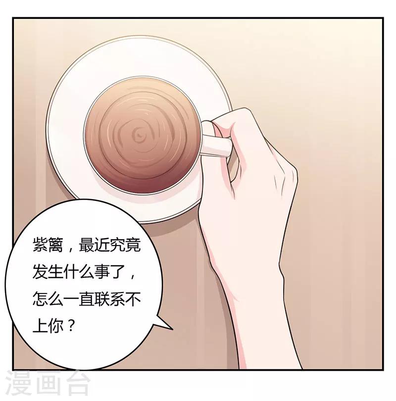 最终话 撑伞的人-第104话