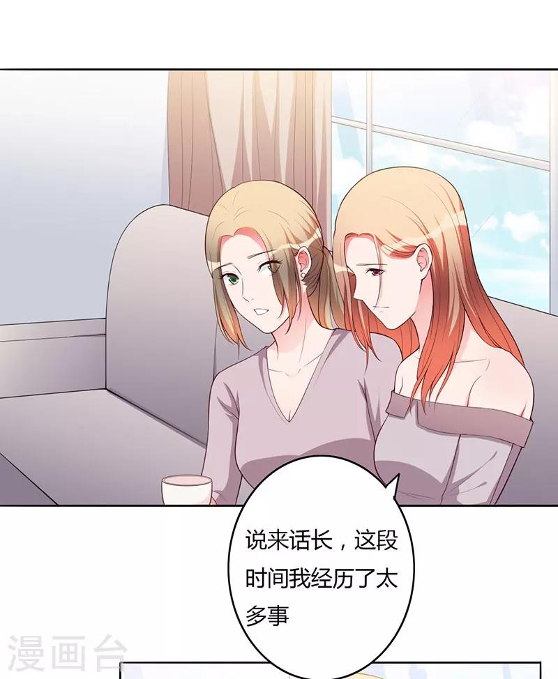 最终话 撑伞的人-第104话