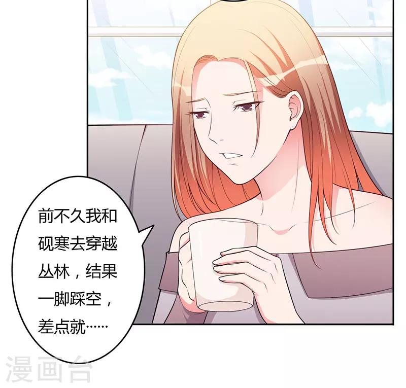 最终话 撑伞的人-第104话