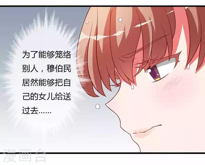 第12话 只要你去赴约的话-第12话