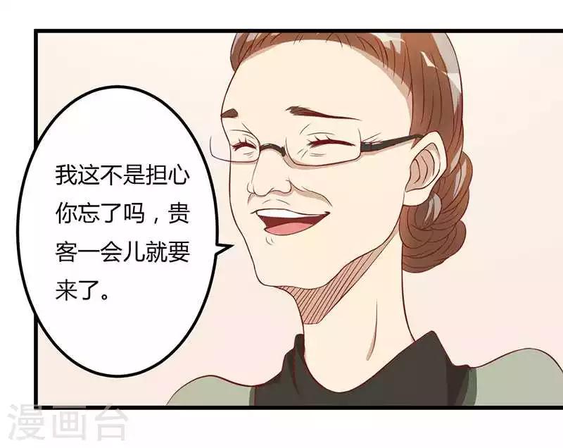 第12话 只要你去赴约的话-第12话