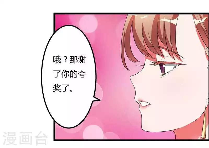 第12话 只要你去赴约的话-第12话