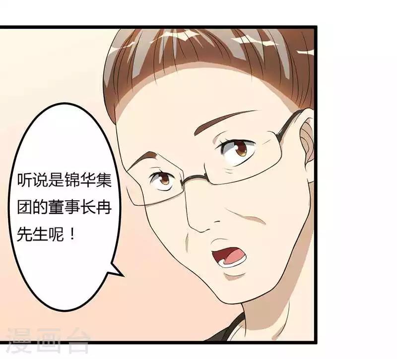 第12话 只要你去赴约的话-第12话
