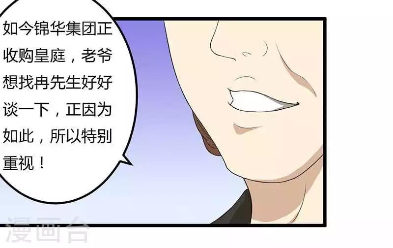 第12话 只要你去赴约的话-第12话
