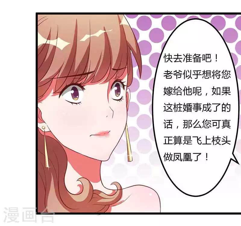 第12话 只要你去赴约的话-第12话
