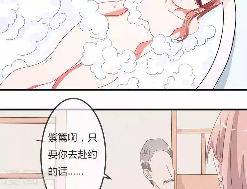 第12话 只要你去赴约的话-第12话