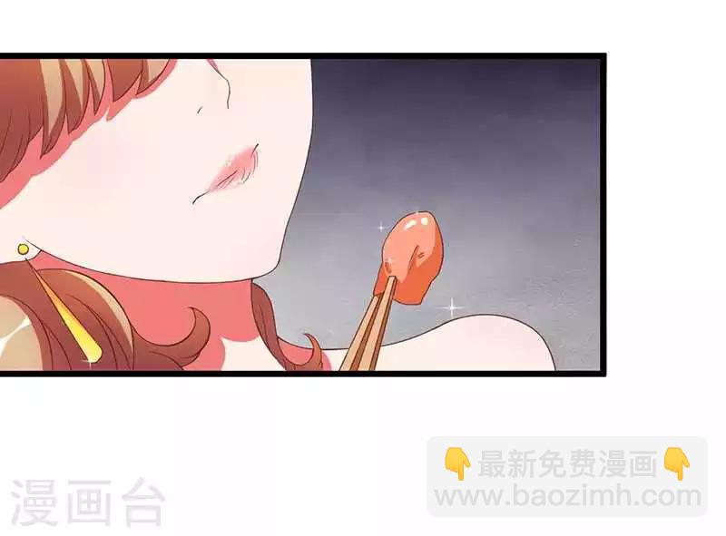 第14话 紫篱，快给冉少道歉-第14话