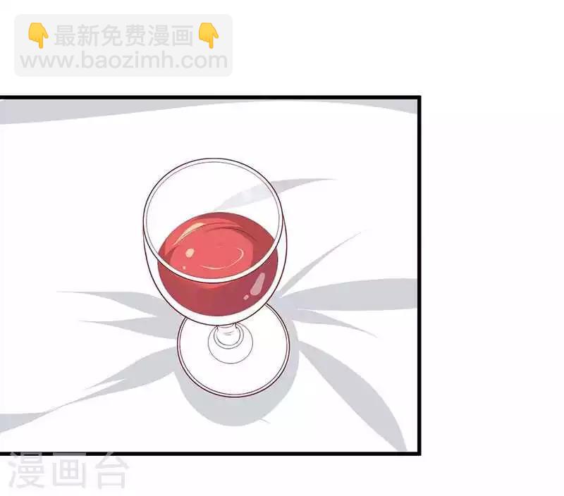 第14话 紫篱，快给冉少道歉-第14话