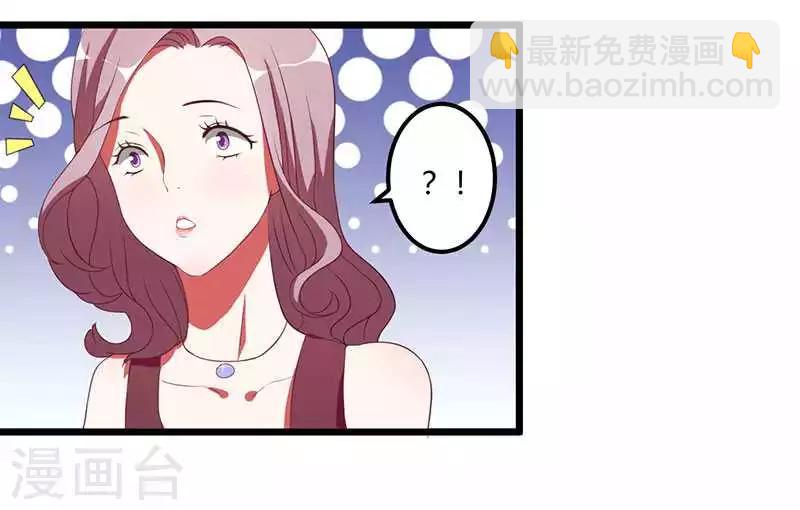 第14话 紫篱，快给冉少道歉-第14话