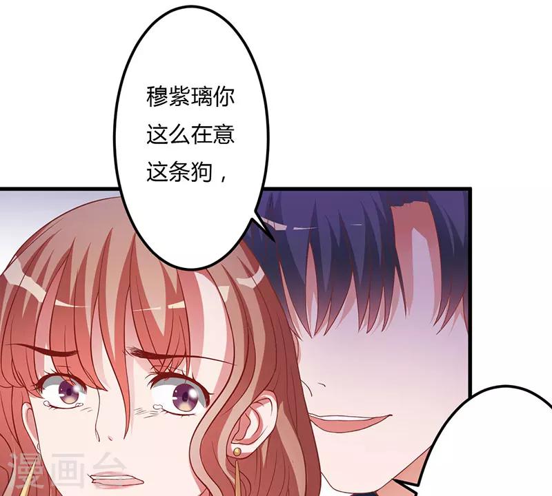 第16话 你一定会遭到报应的-第16话