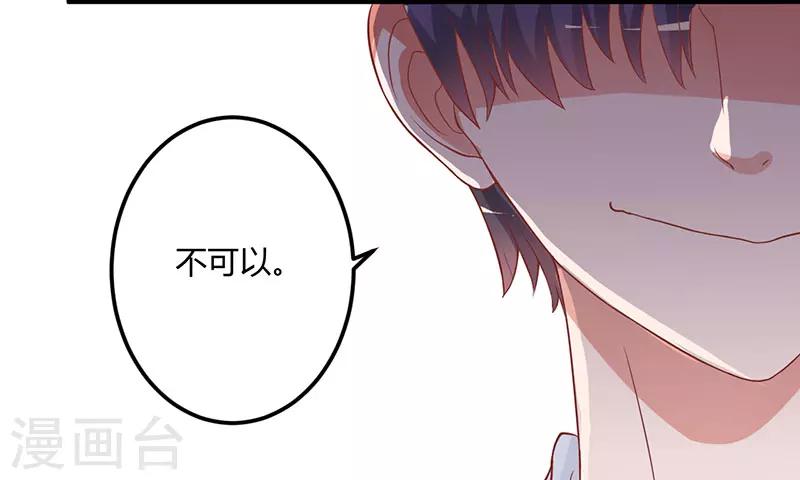 第16话 你一定会遭到报应的-第16话