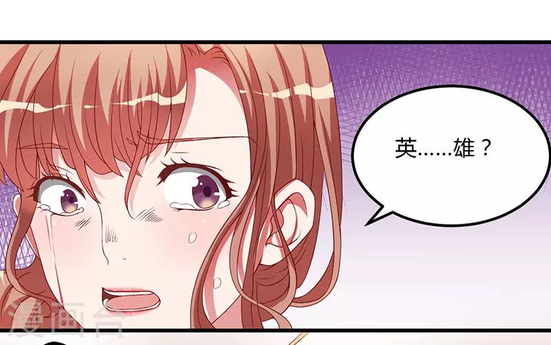 第16话 你一定会遭到报应的-第16话