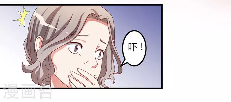 第16话 你一定会遭到报应的-第16话