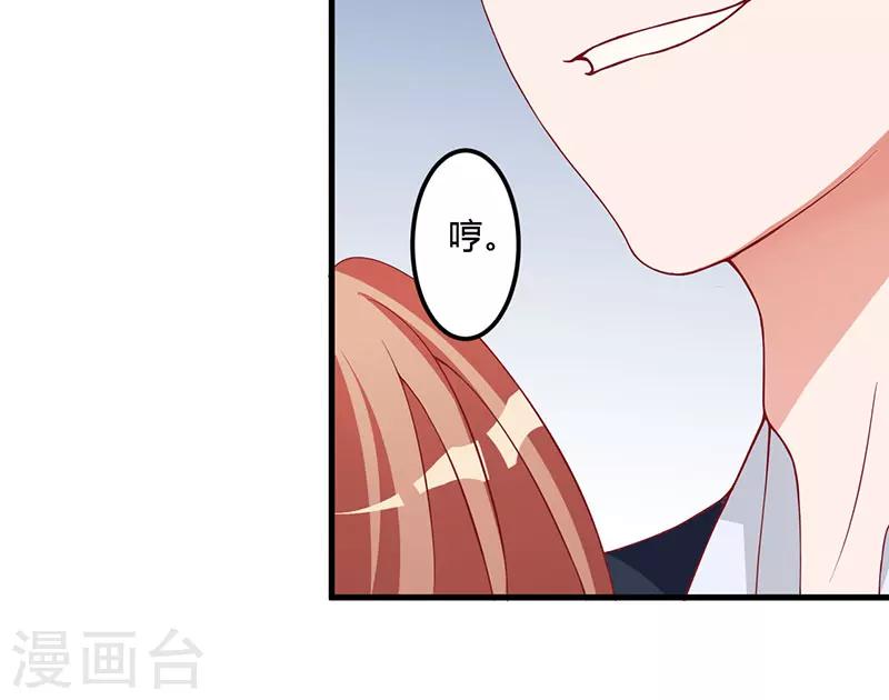 第16话 你一定会遭到报应的-第16话