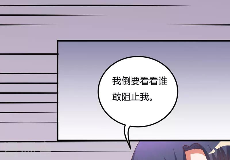 第16话 你一定会遭到报应的-第16话