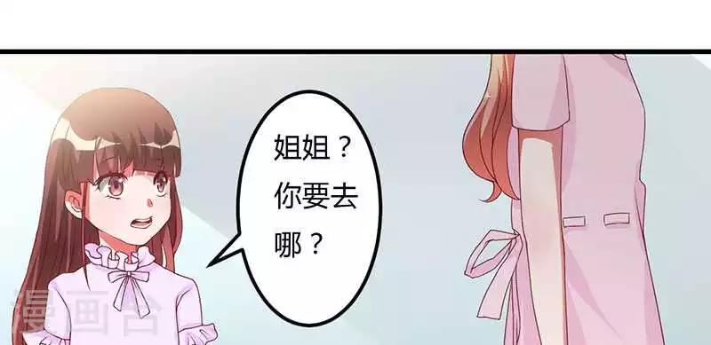 第18话 无论如何都跑不掉(1/2)-第18话