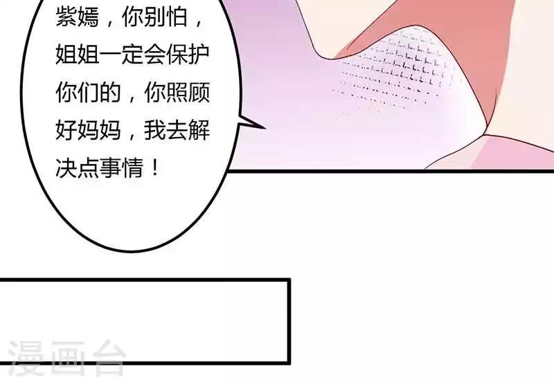 第18话 无论如何都跑不掉(1/2)-第18话