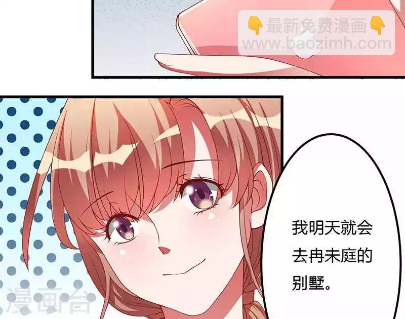 第18话 无论如何都跑不掉(1/2)-第18话