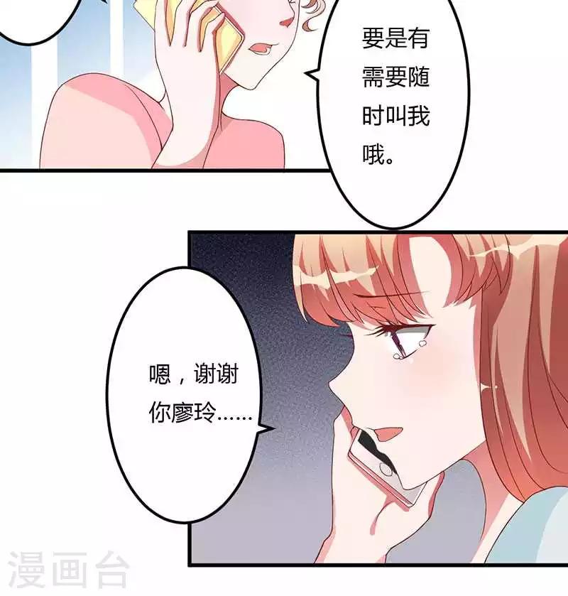 第18话 无论如何都跑不掉(1/2)-第18话