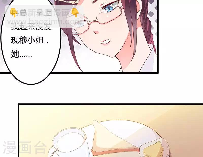 第20话 我，什么都不是-第20话