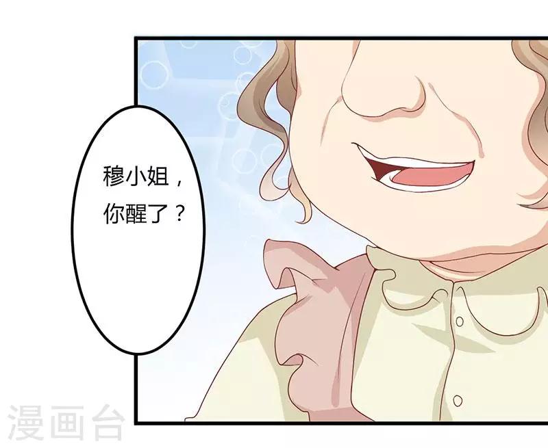 第20话 我，什么都不是-第20话