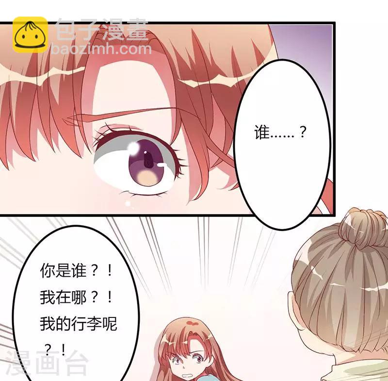 第20话 我，什么都不是-第20话