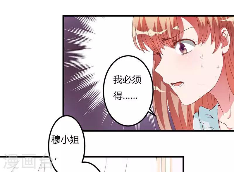 第20话 我，什么都不是-第20话