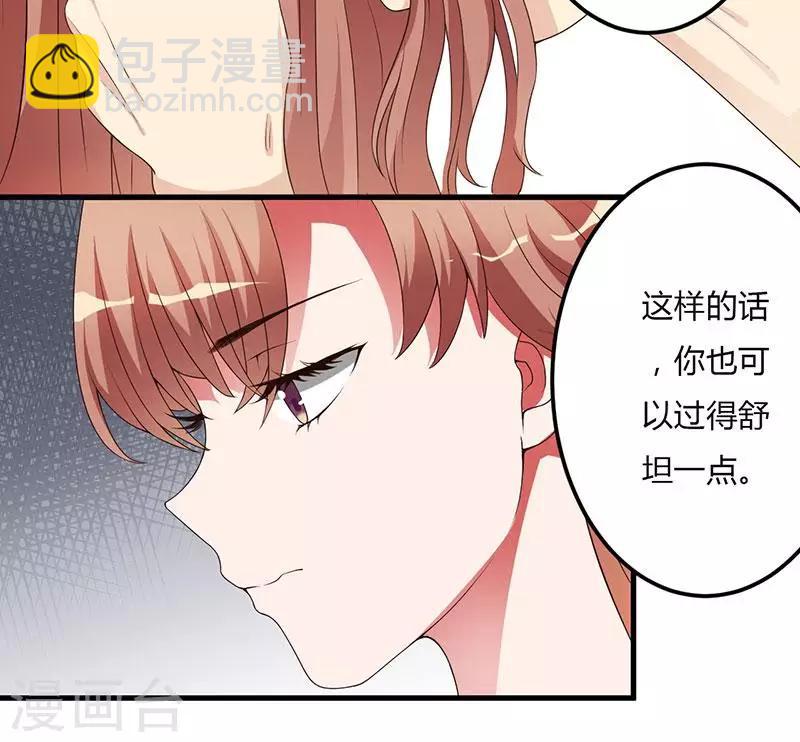 第20话 我，什么都不是-第20话