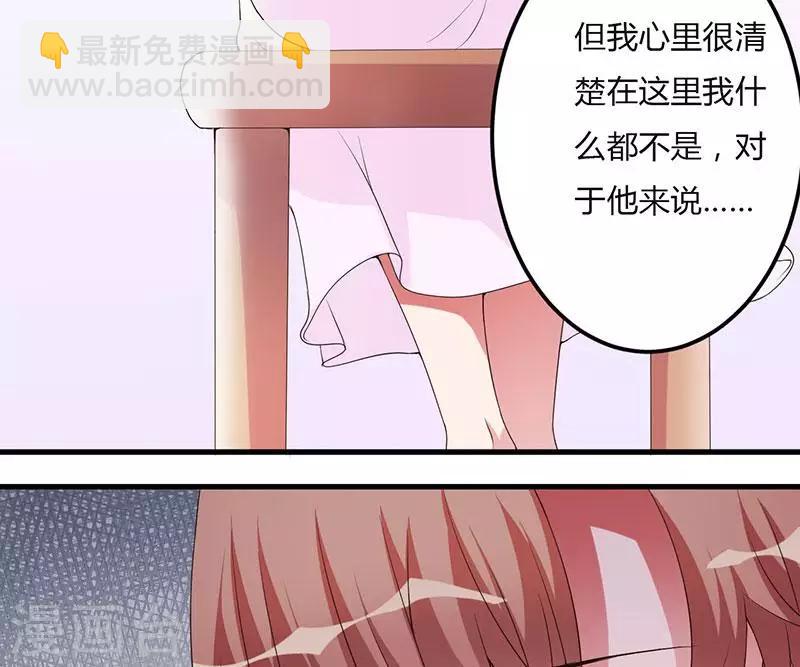 第20话 我，什么都不是-第20话