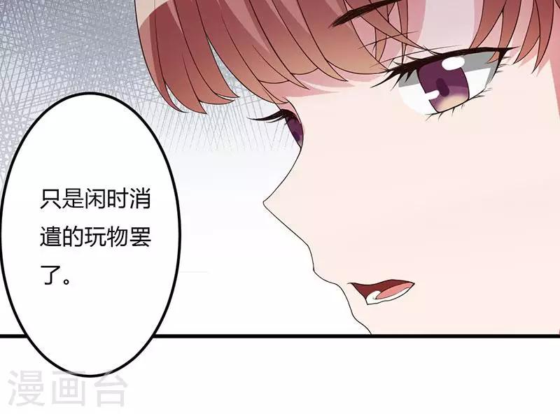 第20话 我，什么都不是-第20话