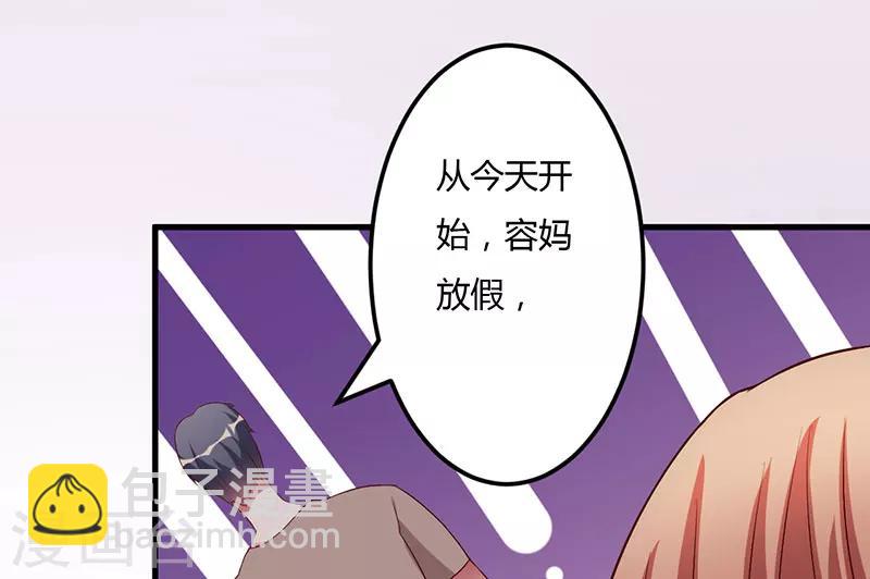 第22话 你不要后悔-第22话