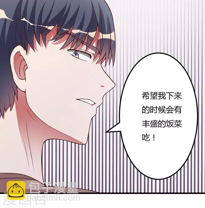第22话 你不要后悔-第22话