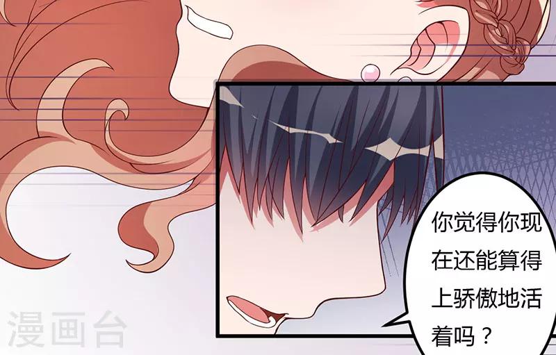 第22话 你不要后悔-第22话