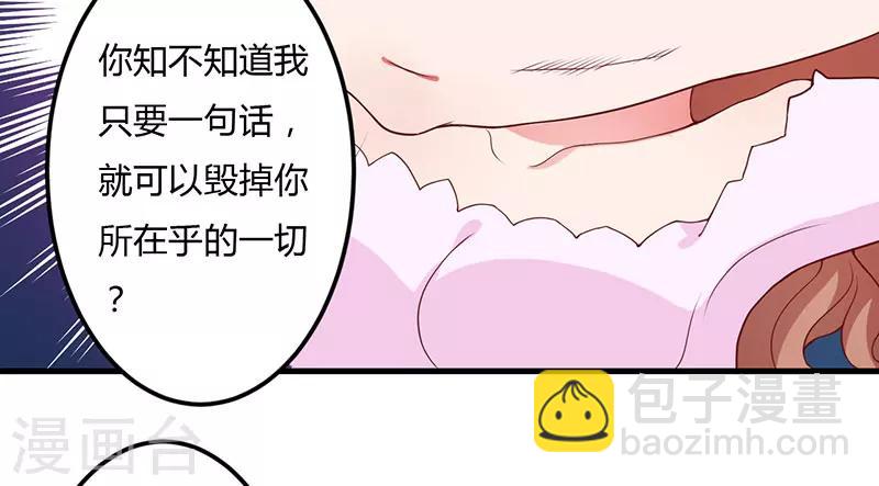 第22话 你不要后悔-第22话