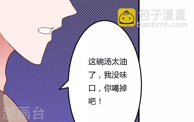 第22话 你不要后悔-第22话