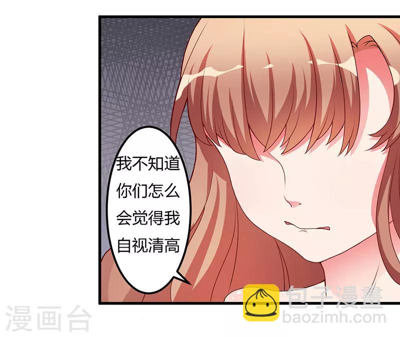 第22话 你不要后悔-第22话
