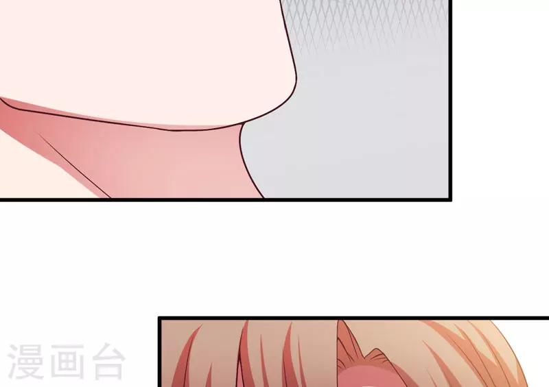 第24话 你这个人渣-第24话
