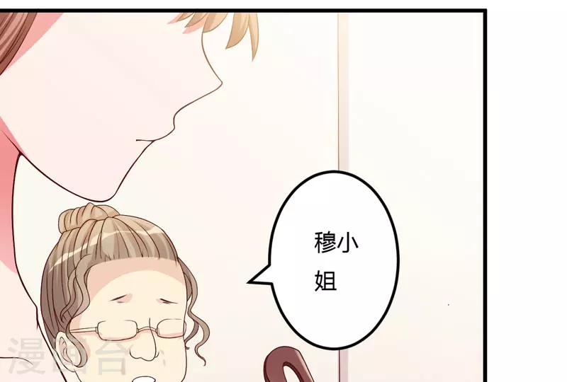 第24话 你这个人渣-第24话