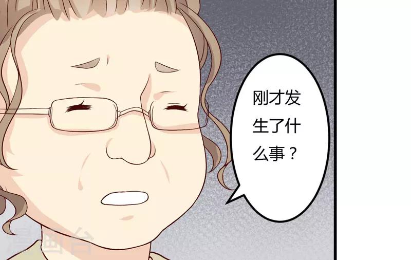 第24话 你这个人渣-第24话