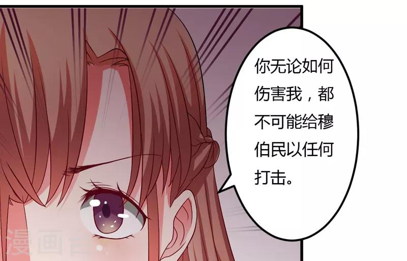 第24话 你这个人渣-第24话