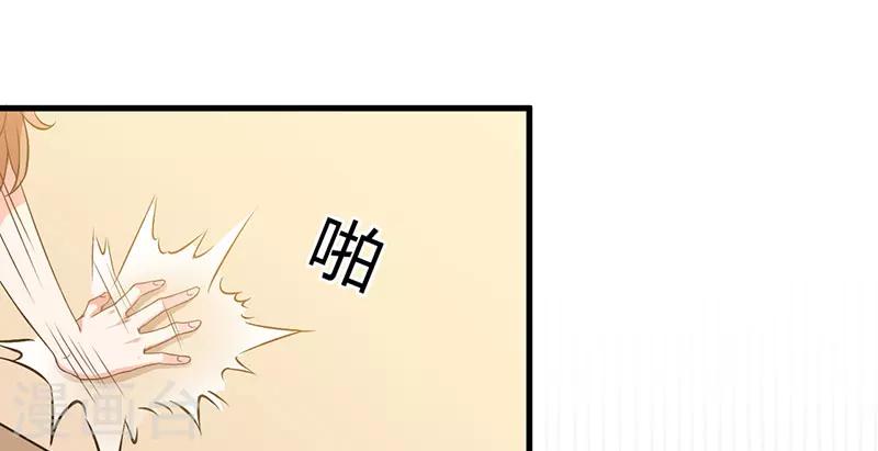 第26话 看来你挺识时务-第26话