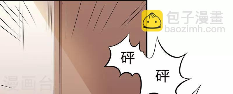 第26话 看来你挺识时务-第26话