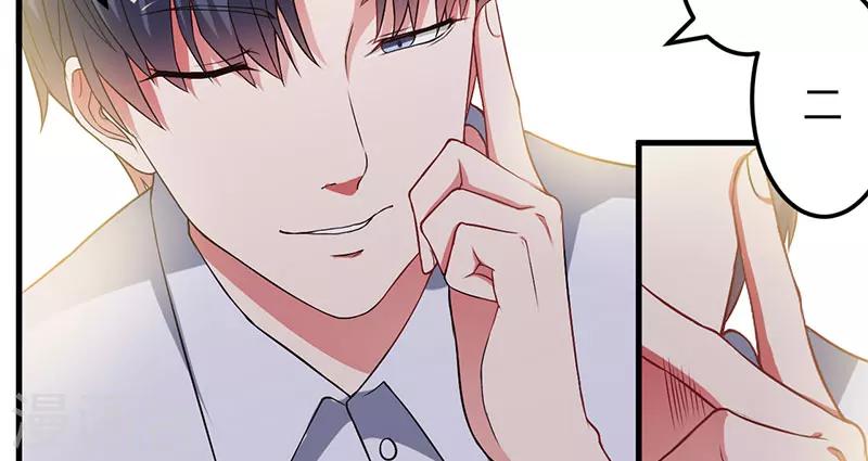 第26话 看来你挺识时务-第26话