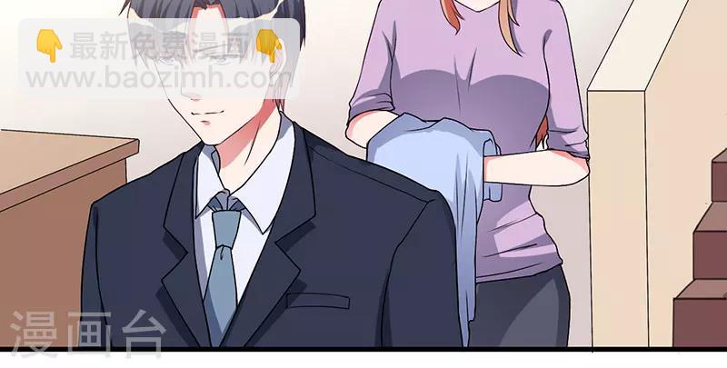 第26话 看来你挺识时务-第26话