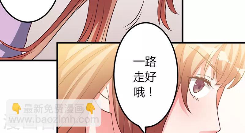 第26话 看来你挺识时务-第26话