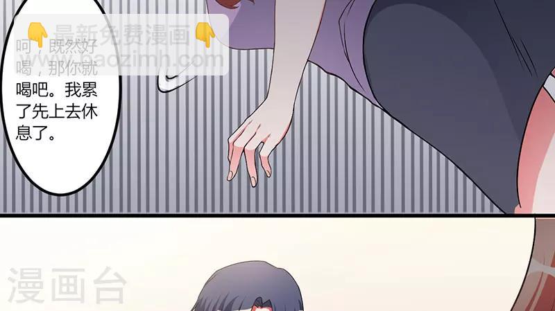 第26话 看来你挺识时务-第26话