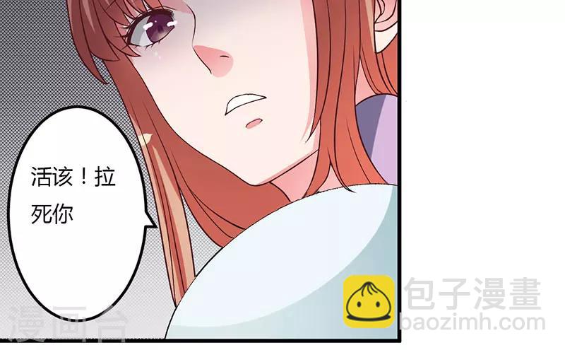 第26话 看来你挺识时务-第26话